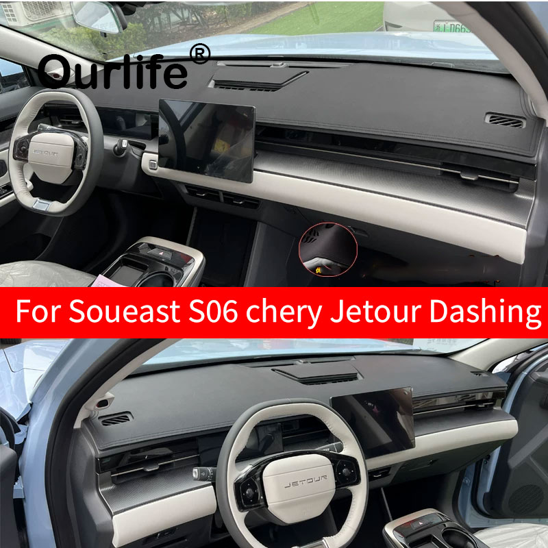 Kitchen Gadgets 2025 - for Jetour Dashing Soueast S06 2026
